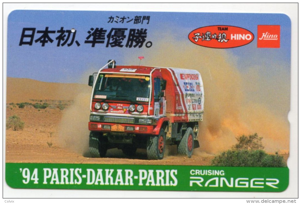 JAPON TELECARTE SPORT PARIS DAKAR 94 RANGER - Sport