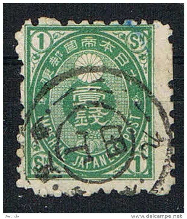 0638// JAPAN -  Koban # 78,  1 Sen Green With Double Circle Cancel - Gebraucht