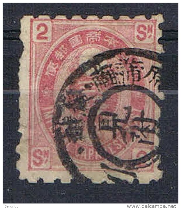 0679// JAPAN -  Koban # 79,  2 Sen Red With Double Circle Cancel - Gebraucht