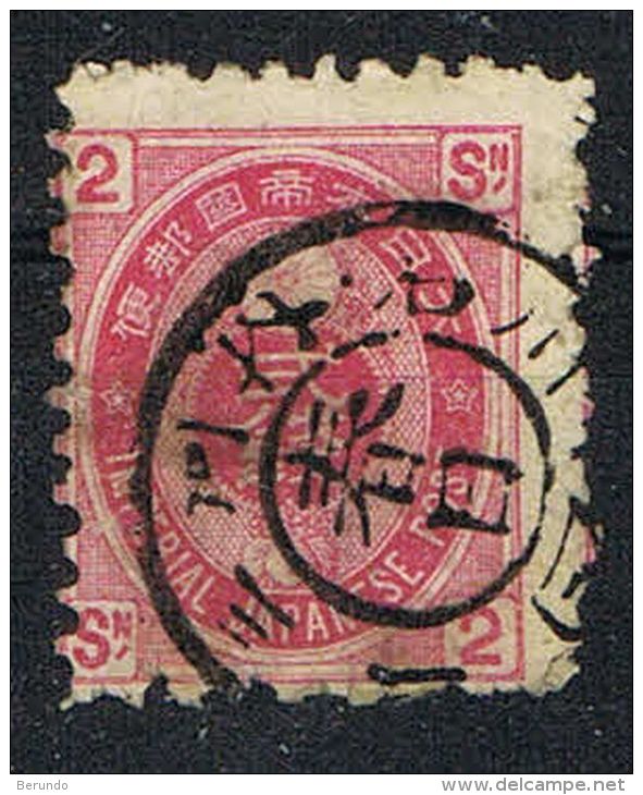 0686// JAPAN -  Koban # 79,  2 Sen Red With Double Circle Cancel - Usati
