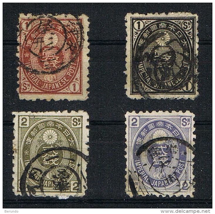 0708// JAPAN -  Old Koban  1 Sen Brown + Black And   2 Sen Olive + Violet With Double Circle Cancel # 62, 63, 64, 65 - Gebruikt