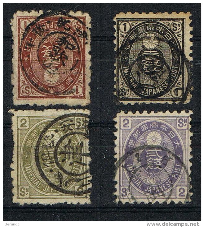 0715// JAPAN -  Old Koban  1 Sen Brown + Black And   2 Sen Olive + Violet With Double Circle Cancel # 62, 63, 64, 65 - Gebraucht