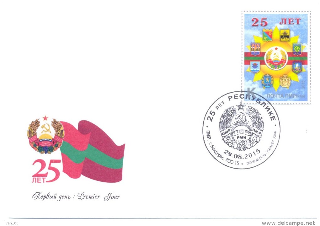 2015. Transnistria, 25 Year Of The Republic, FDC, Mint/** - Moldova