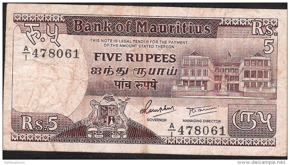 MAURITIUS P34  5 RUPEES  1985 #A/1 FIRST PREFIX !  Signature 5    FINE +.  NO P.h. - Mauricio