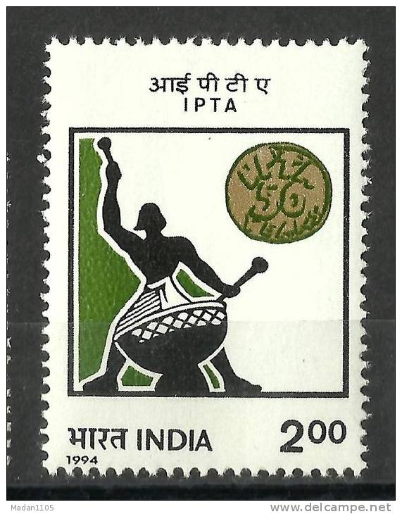 INDIA, 1994, 50th Anniversary Of Indian People´s Theatre Association,  IPTA,  MNH, (**) - Ongebruikt