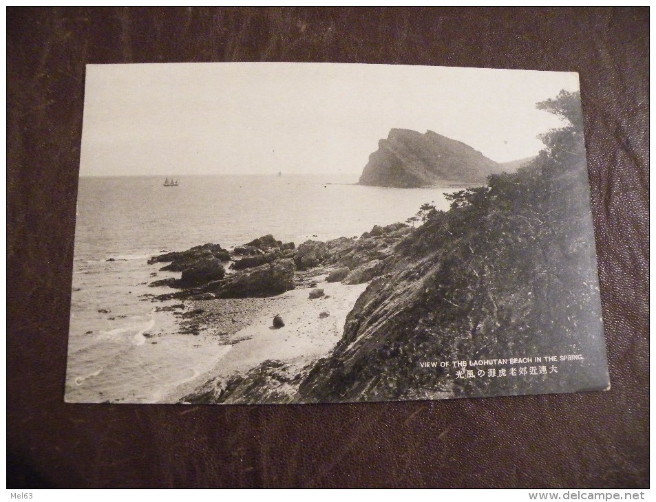A309. CPA. JAPON. VIEW OF THE LAOHUTAN BEACH IN THE SPRING .  Rare Beau Plan . Non Ecrite - Autres & Non Classés
