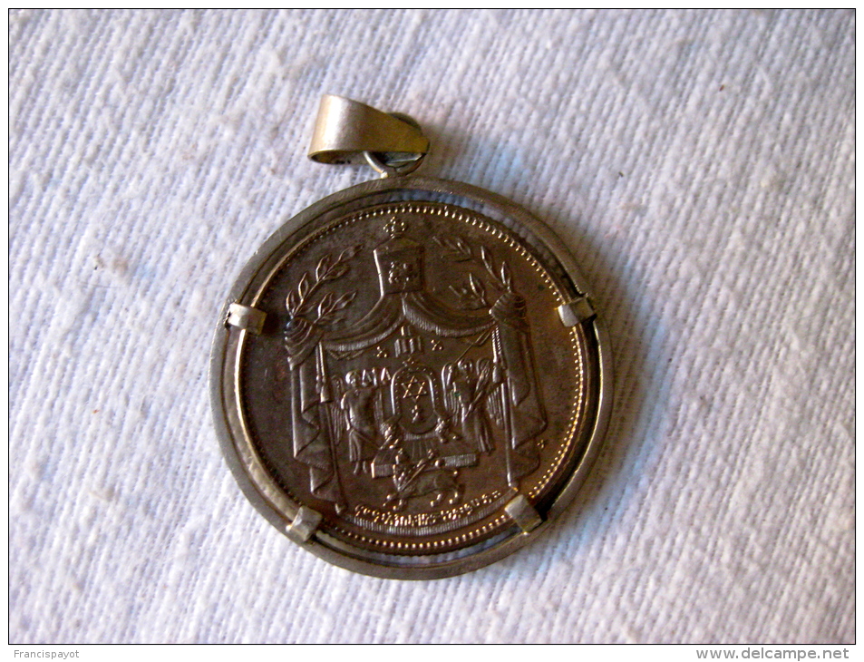 Medal Haile Selassie 75th Birthday 1967 - With Jewelry Hanging - Royal / Of Nobility