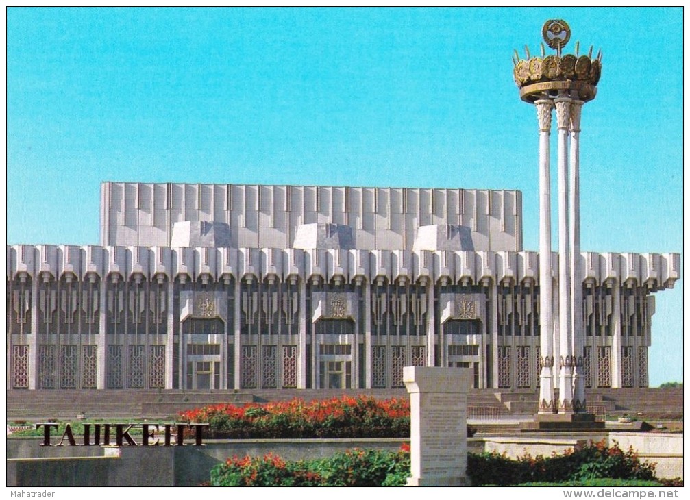 Uzbekistan -  Tashkent - Palace Of Friendship - Printed 1988 - Uzbekistán