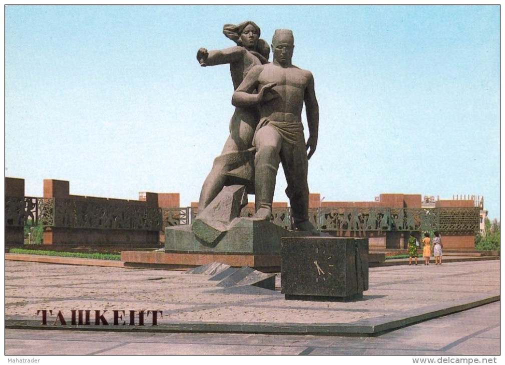 Uzbekistan -  Tashkent - Courage Memorial - Printed 1988 - Uzbekistan