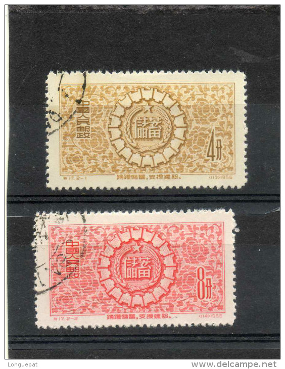 CHINE - Propagande Pour L'épargne - Used Stamps