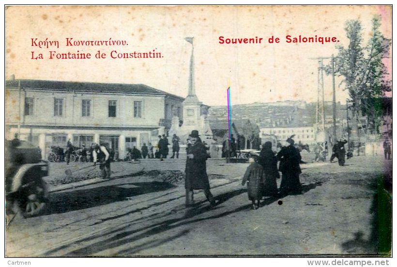 GRECE SOUVENIR DE SALONIQUE FONTAINE DE CONSTANTIN  Trace De Scan Rouge A Gauche - Griechenland