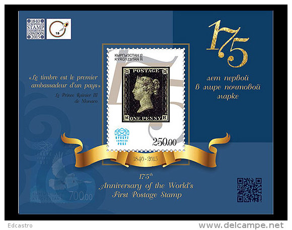 KYRGYZSTAN 2015 175th Anniversary Of The World's First Postage Stamp - Kyrgyzstan