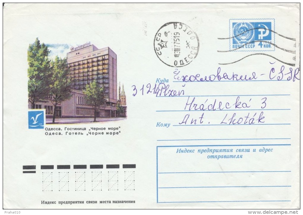 C02374 - USSR / Postal Stationery (1975) Odessa (Odessa - Hotel "Black Sea") - Hôtellerie - Horeca