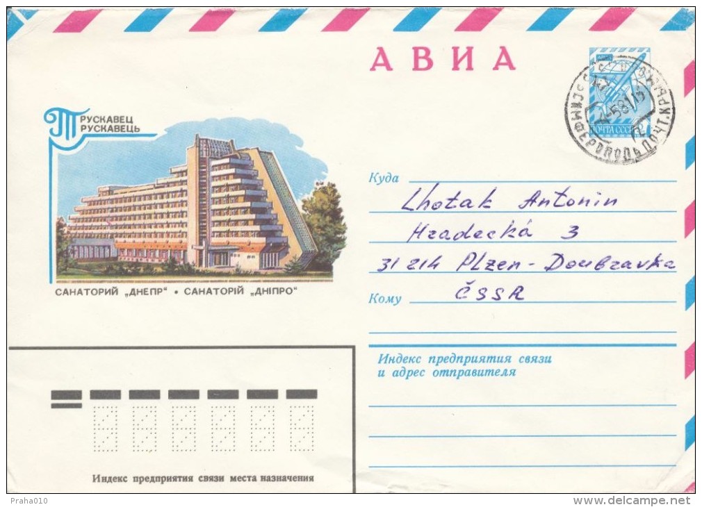 C02399 - USSR / Postal Stationery (1981) Simferopol (Sanatorium "Dnepr") - Hôtellerie - Horeca
