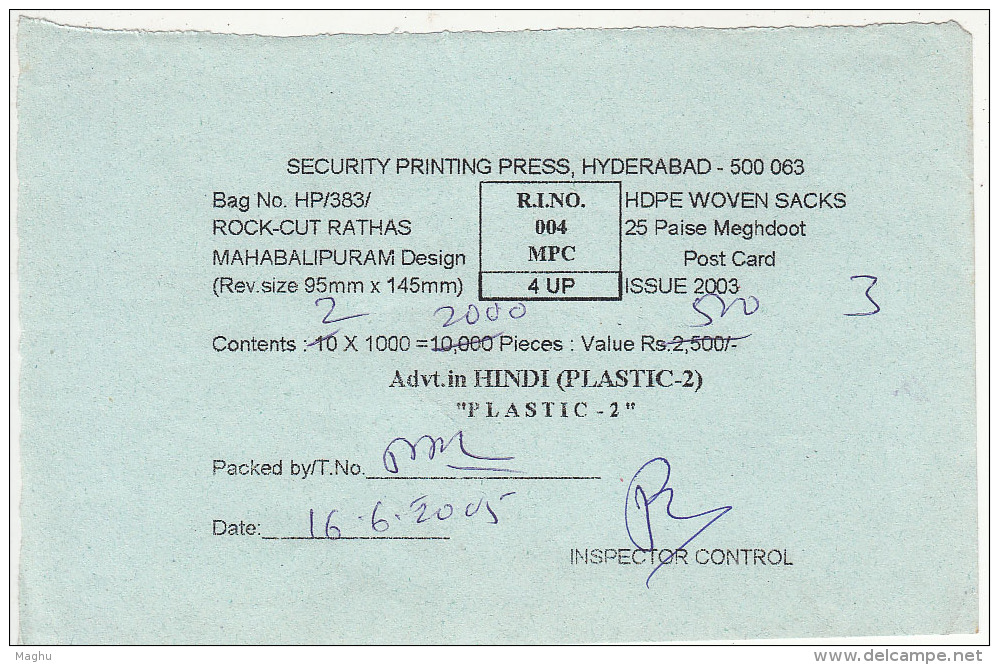 Enviornment &amp; Forest Dept., "Plastic Pollutes", Pollution, Security Print / Bundel Label, Meghdoot 2005 - Pollution