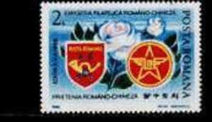 Roumanie 1988 - Yv.no.3805 Neuf** - Nuovi
