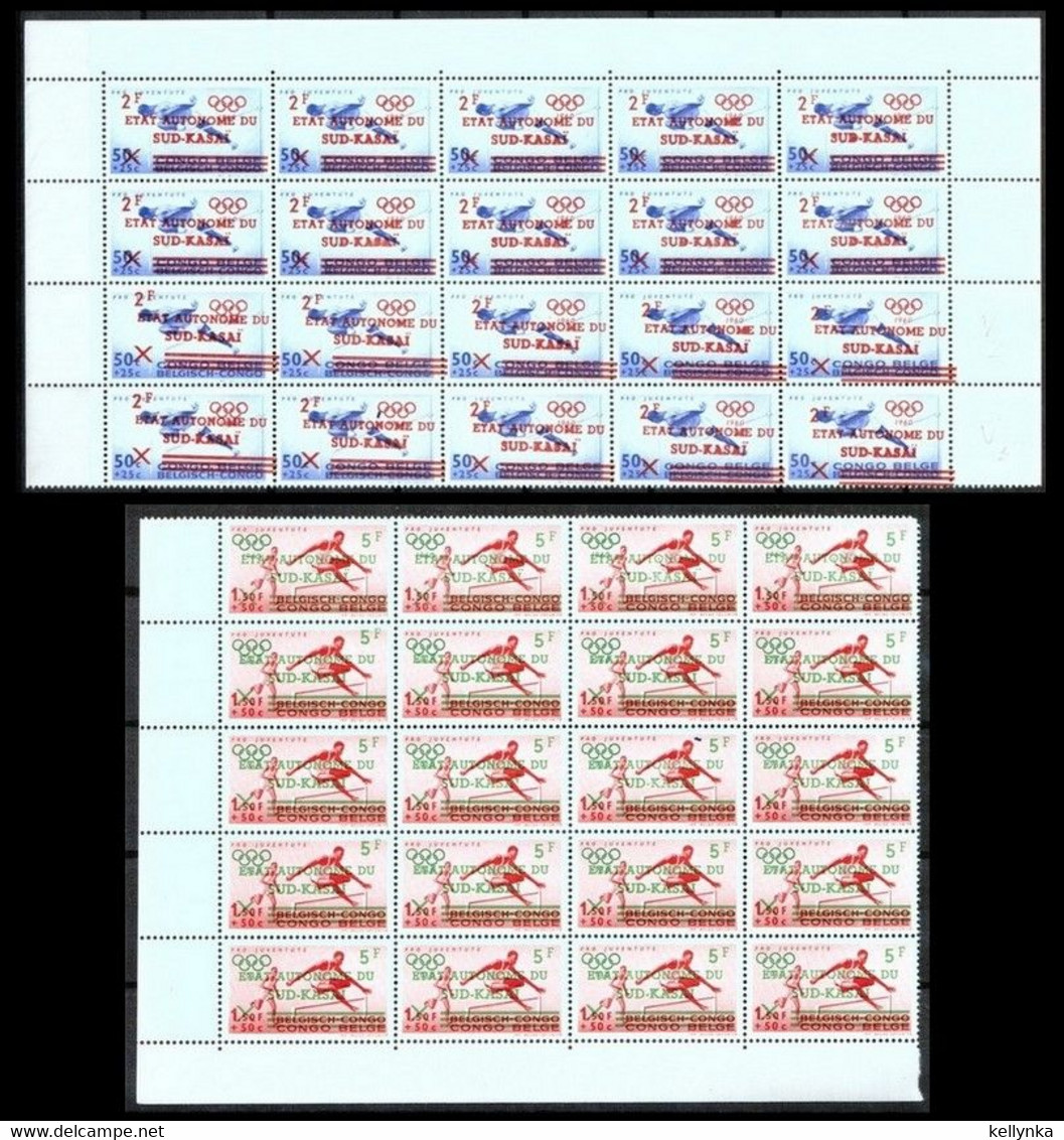 South Kasai - 20X 18/19 - 16/17 - Olympics Rome - With Varieties - 1961 - MNH - South-Kasaï