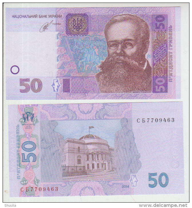 Ukraine 50 Hryven 2014 Pick 121 UNC Sign Kubiv - Ukraine