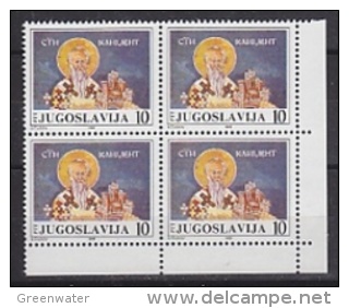 Yugoslavia 1986 St. Clement Of Ohrid 1v Bl Of 4 (corner)   ** Mnh (25391AB) - Ongebruikt