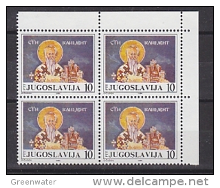 Yugoslavia 1986 St. Clement Of Ohrid 1v Bl Of 4 (corner)   ** Mnh (25391AC) - Ongebruikt