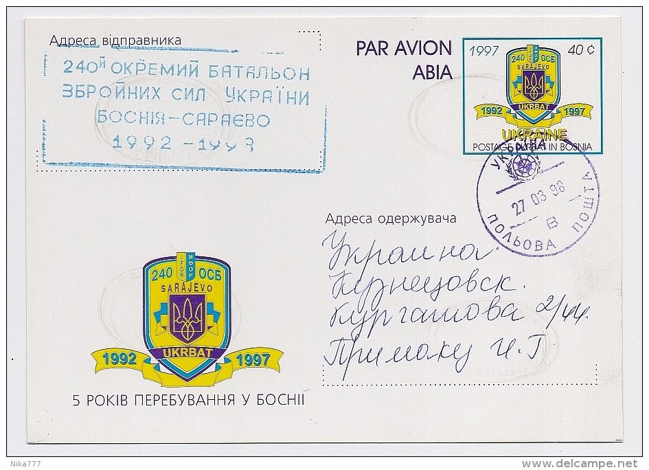 Military Card Mail Used Post KFOR Yugoslavia - Militaria