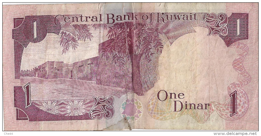 Billet De One Dinar. (Voir Commentaires) - Koweït