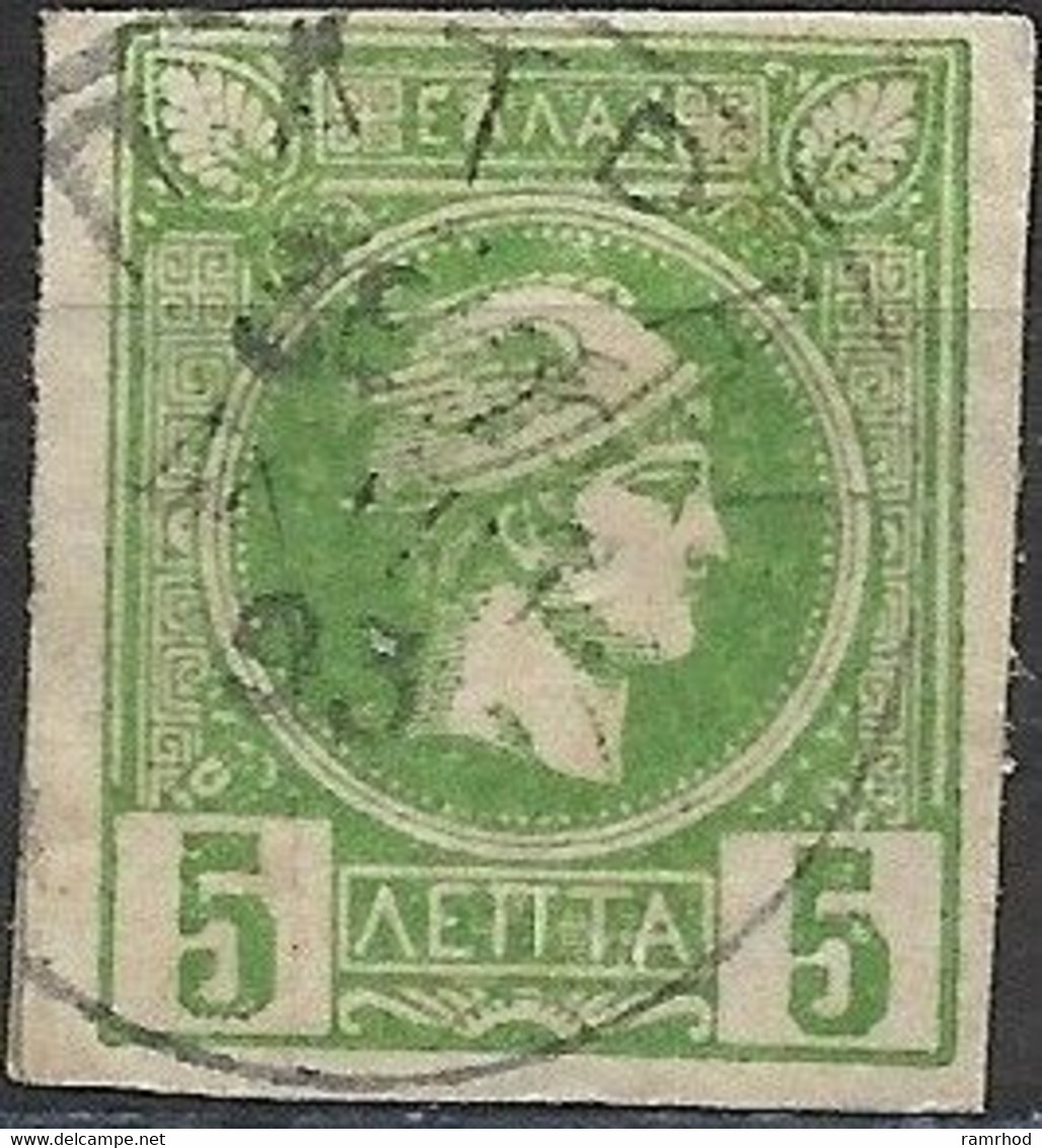 GREECE 1886 Hermes - 5l - Green FU Imperforated - Gebruikt