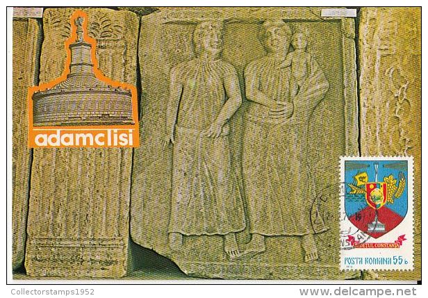 29023- ARCHAEOLOGY, ADAMCLISI-TROPAEUM TRAIANI, ROMAN MONUMENT, DETAIL, MAXIMUM CARD, 1979, ROMANIA - Archäologie