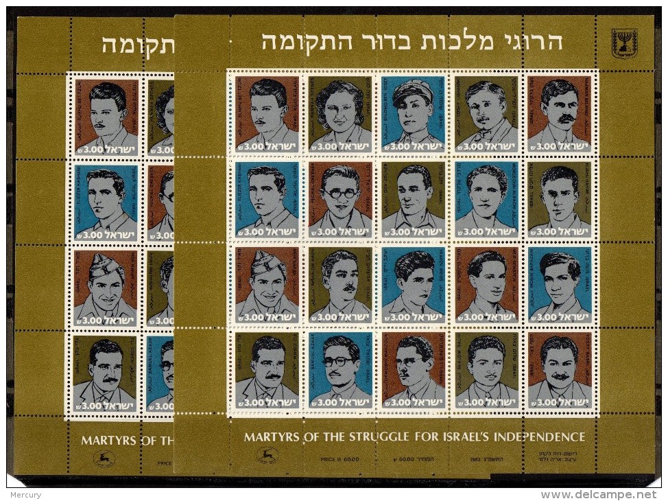 ISRAEL - Bel ensemble de neufs jusqu'en 1988 - 51 scans