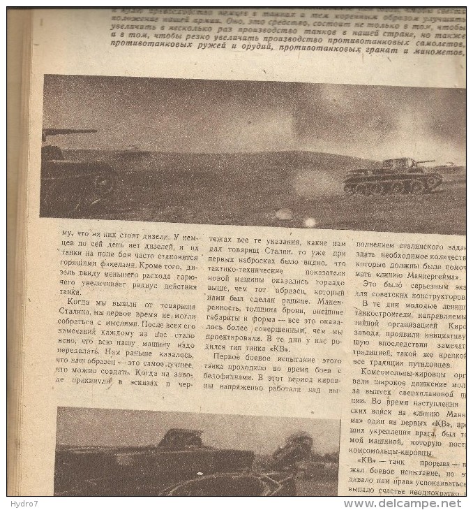 Russia USSR 1943 Illustrated Magazine Manufacture Of Tanks Stalin Molotov - Other & Unclassified
