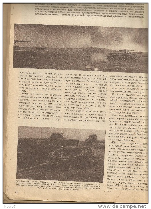 Russia USSR 1943 illustrated magazine manufacture of tanks Stalin Molotov