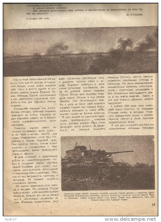 Russia USSR 1943 illustrated magazine manufacture of tanks Stalin Molotov