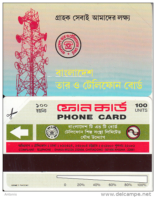 BANGLADESH(Urmet) - Radio Station(reverse A, Large Band-text On 2 Lines), Mint - Bangladesh