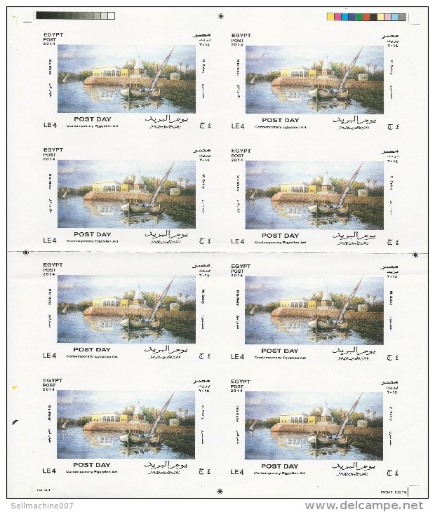 EGYPT VERY RARE UNCUT SOUVENIR SHEET 2014 POST DAY - NILE RIVER 8 SOUVENIR SHEET UNCUT MNH - Ungebraucht