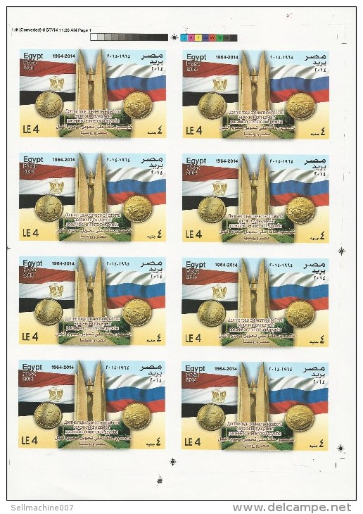 EGYPT VERY RARE UNCUT SOUVENIR SHEET 2014 - 50 YEARS NILE RIVER DIVERSION EGYPT & RUSSIA 8 SOUVENIR SHEET UNCUT MNH - Ongebruikt