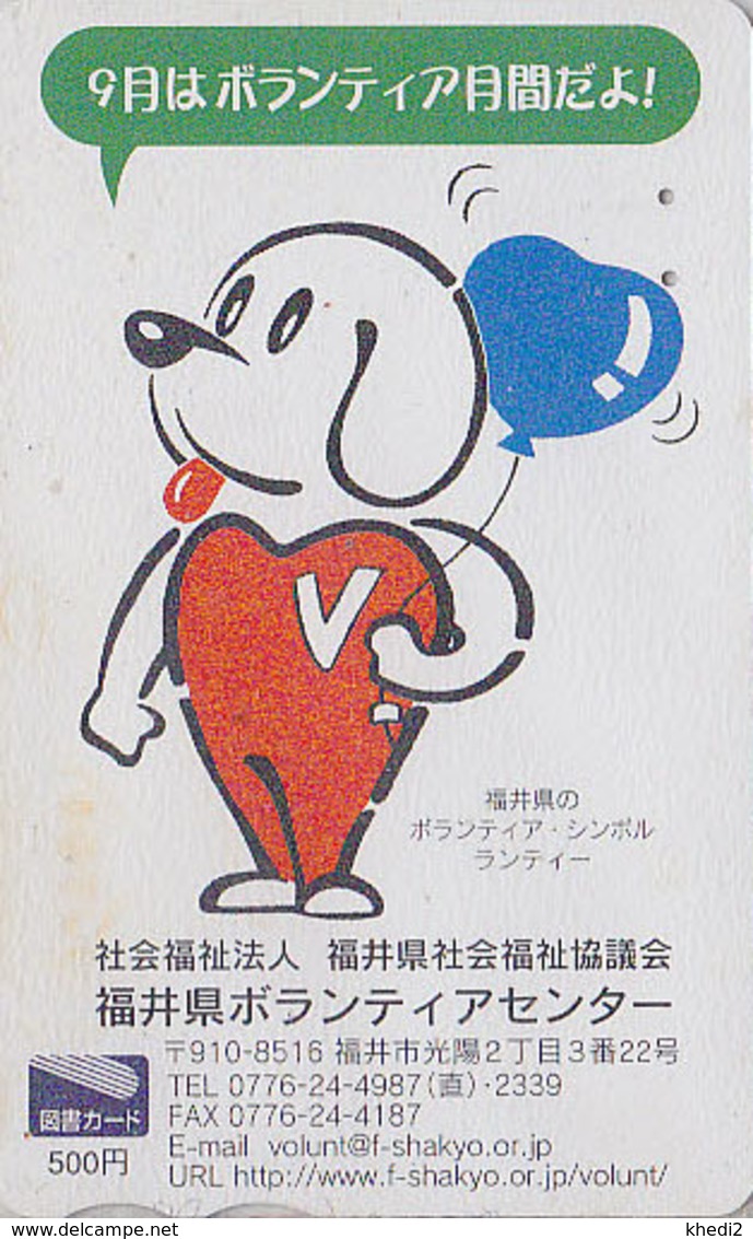 Rare Carte Prépayée Japon - CHIEN & BALLON / Volonteers Symbol - BALLOON & DOG Japan Prepaid Card Tosho Karte - 177 - Jeux