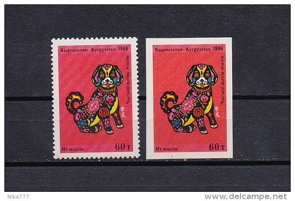 Kyrgyzstan (**) 1994 Set Stamp Not Dent Toy Year Dog Zodiac - Kyrgyzstan