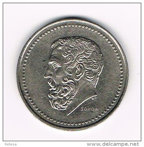 -0-  GRIEKENLAND  50 DRACHMAI  1980 - Grèce