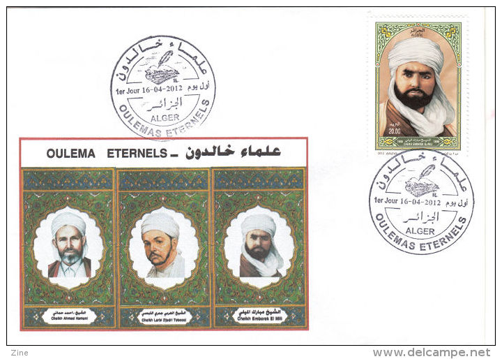 Algeria No. 1620 FDC Famous People Religious Eternal Religions Islam Imams - Cheikh Mbarek El Mili - Islam