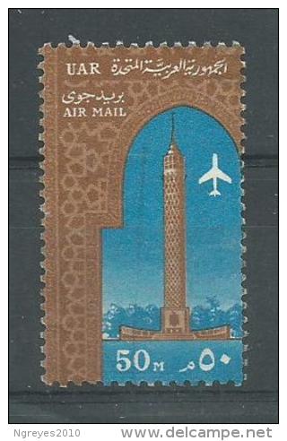 150023495  EGIPTO  YVERT   AEREO  Nº  91  **/MNH NO  GUM - Poste Aérienne