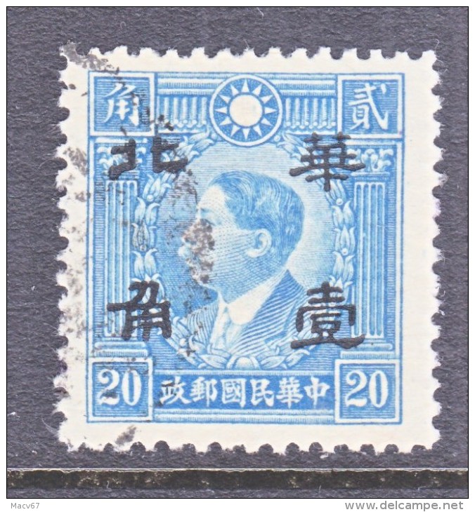 Japanese Occupation  NORTH CHINA    8 N 40    (o) - 1941-45 Cina Del Nord