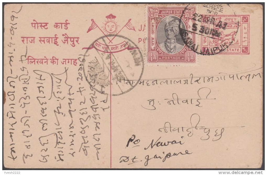 Jaipur (état Indien) 1913. Entier, Carte Postale. Chariot Solaire, Oblitération Et Illustration Montrant Le Soleil - Astronomy