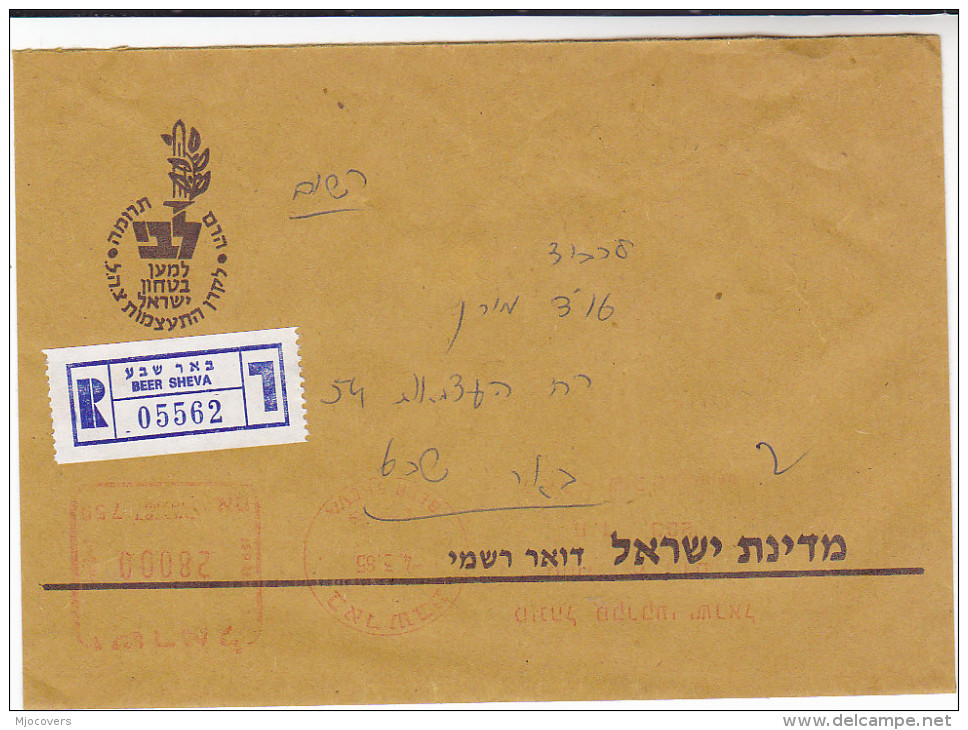 1985 REGISTERED Beer Sheva ISRAEL  FORCES COVER Military Army METER Stamps Zahal - Briefe U. Dokumente