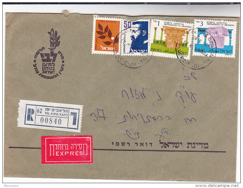 1987 REGISTERED EXPRESS ISRAEL Stamps COVER With  ZAHAL FORCES EMBLEM , Express Label - Covers & Documents