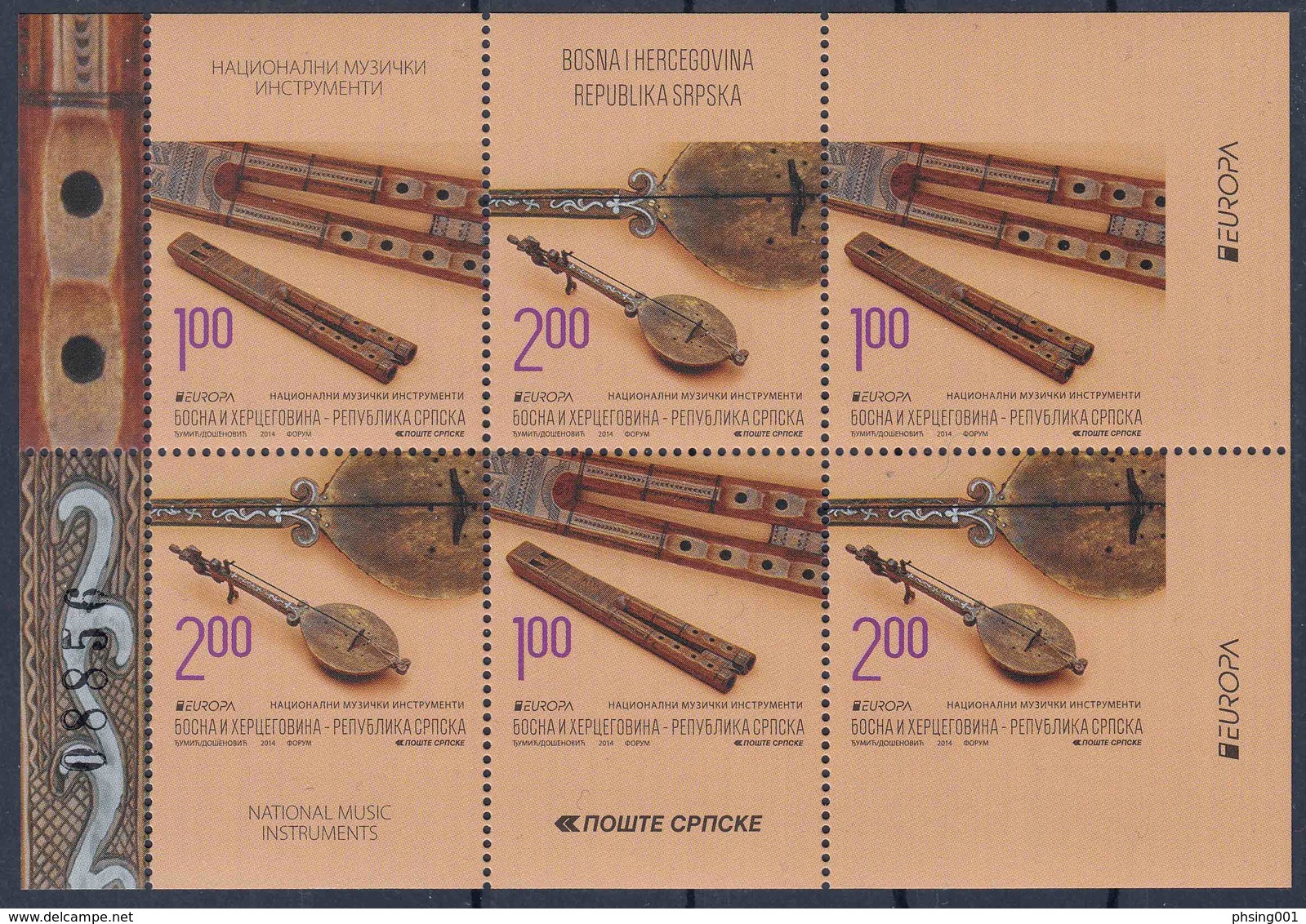 Bosnia Serbia 2014 EUROPA, National Music Instruments, Booklet MNH - 2014