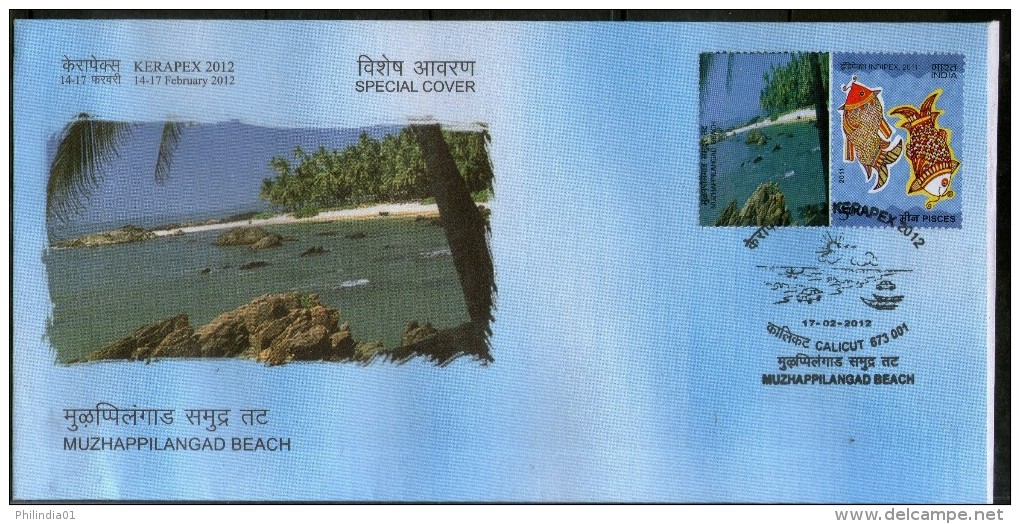 India 2012 Muzhappilangad Beach Tourism KERAPEX My Stamp Special Cover # 7298A - Other & Unclassified