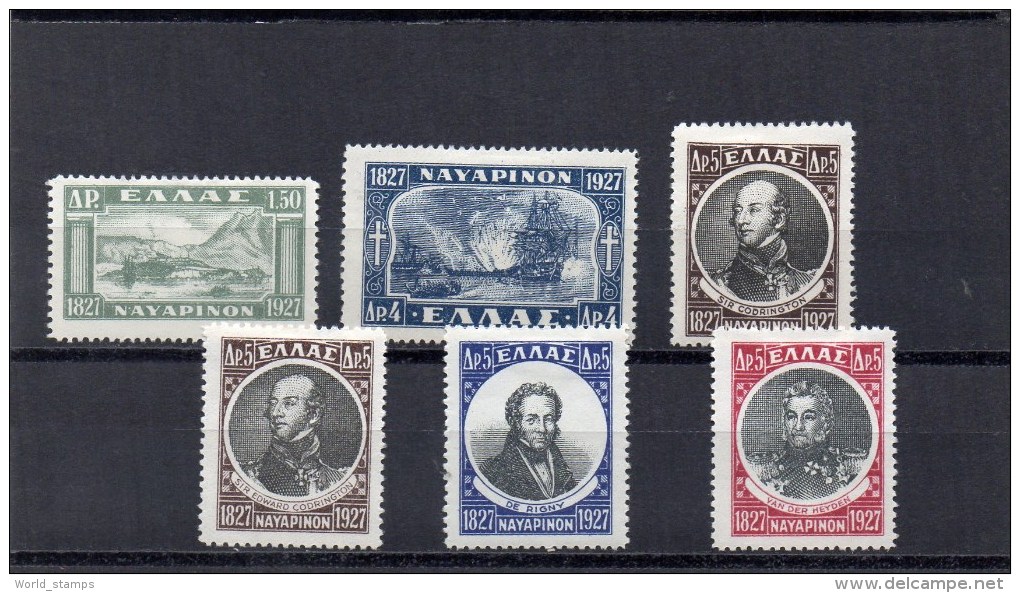 GRECE 1928 * - Unused Stamps