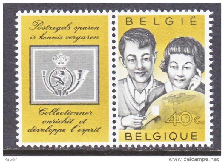 BELGIUM   555   STAMP  COLLECTING - Unused Stamps