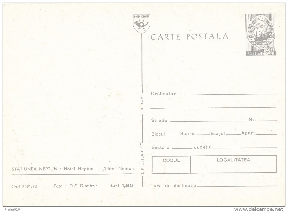 K0634 - Romania (1978) Postal Satinary / Neptun Resort - Hotel Neptun - Hotel- & Gaststättengewerbe