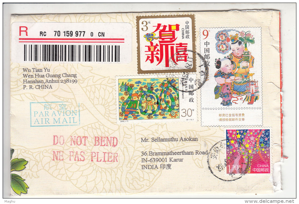 Registed Postal Stationery Cover Used, China, Dragon, Art Painting, - Enveloppes
